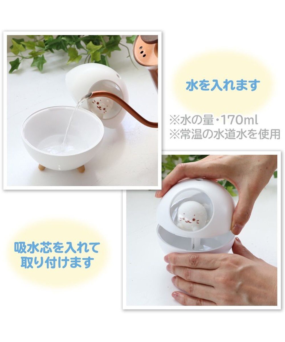 しろたん usb 卓上加湿器 卓上 Usb 式 小型 超音波 卓上加湿器 超音波加湿器 丸型 空焚き防止 連即運転5時間 乾燥対策 おしゃれ かわいい オフィス 勉強 デスク プレゼント ギフト 誕生日 マザーガーデン Mother Garden 通販 雑貨とペット用品の通販サイト しろたん usb 卓上加湿器 卓上 Usb 式 小型 超音波 卓上加湿器 超音波加湿器 丸型 空焚き防止 連即運転5時間 乾燥対策 おしゃれ かわいい オフィス 勉強 デスク プレゼント ギフト 誕生日 マザーガーデン Mother Garden 通販 雑貨とペット用品の通販サイト