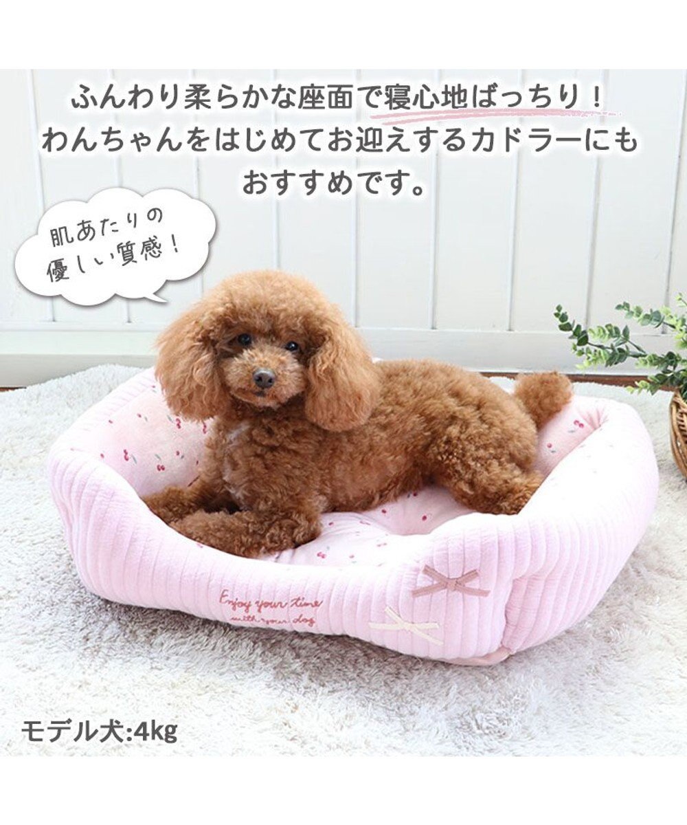 PET PARADISE 犬 ベッド キルト カドラーベッド (57×45cm) 《グレージュ/ ピンク /ホワイト》 