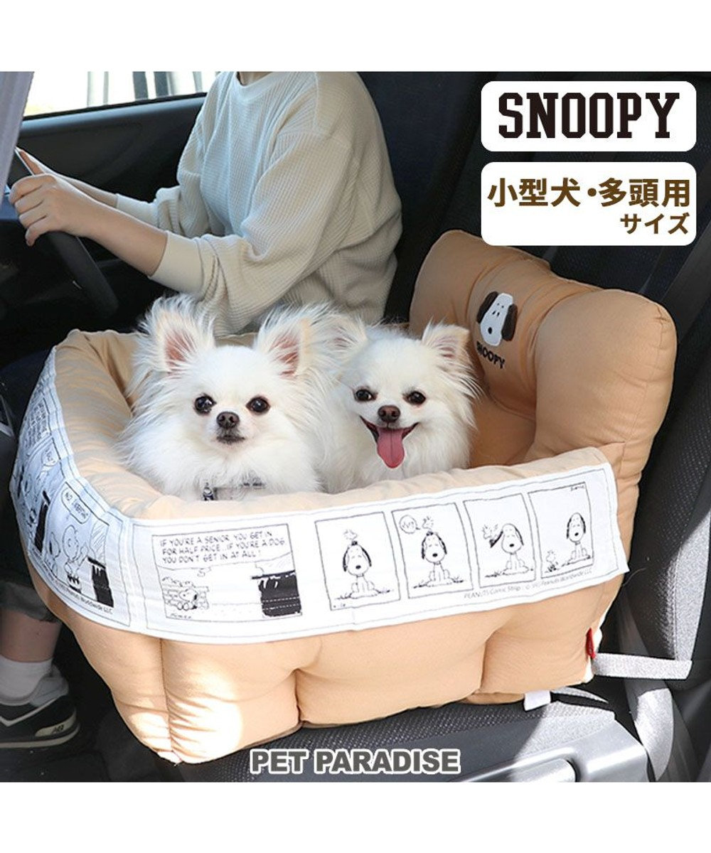 PET PARADISE スヌーピー ドライブ カドラー  フェイス柄 小型犬-多頭用 茶系