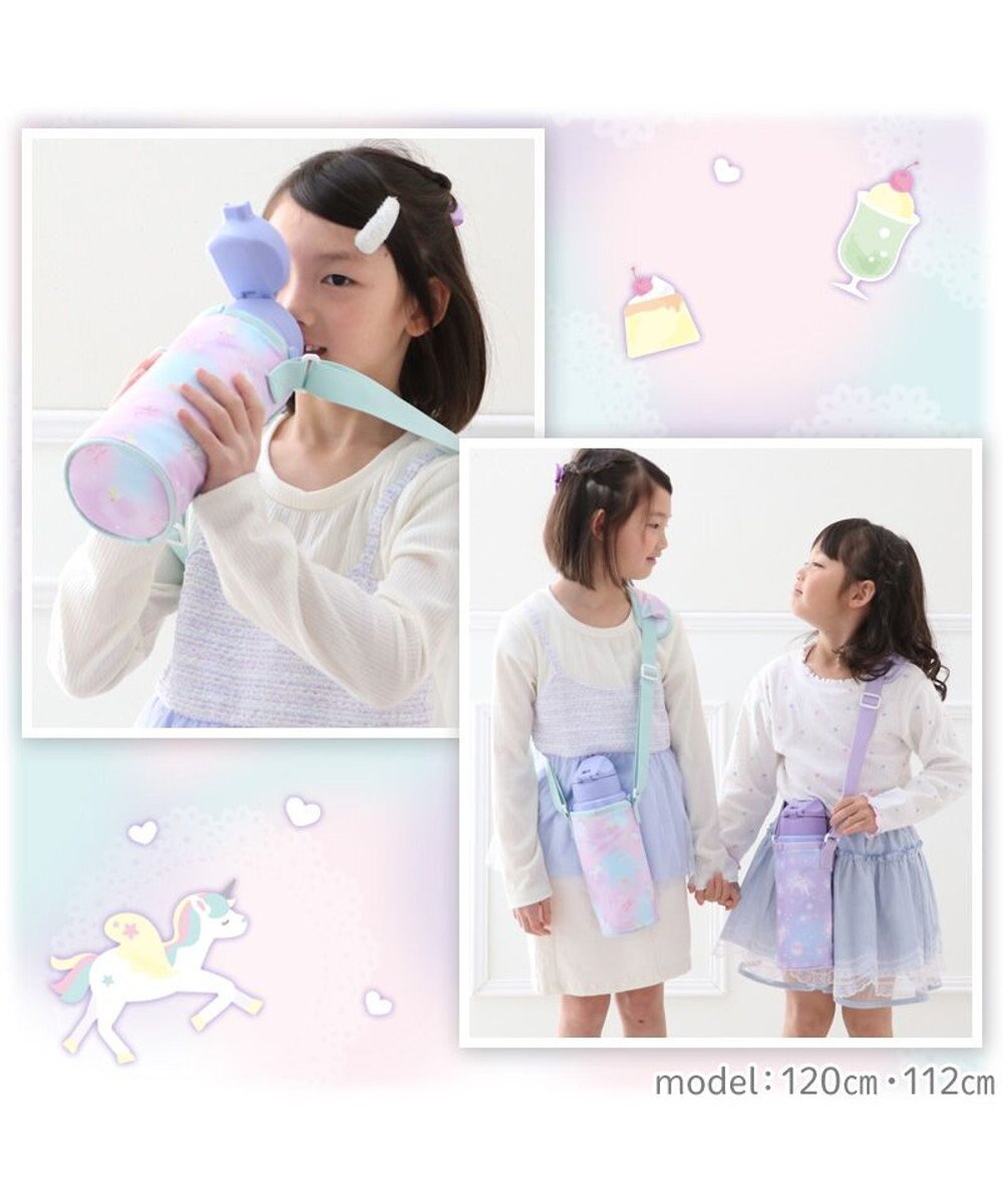 Mother garden マザーガーデン ユニコーン 水筒カバー 《コットンキャンディ柄》 