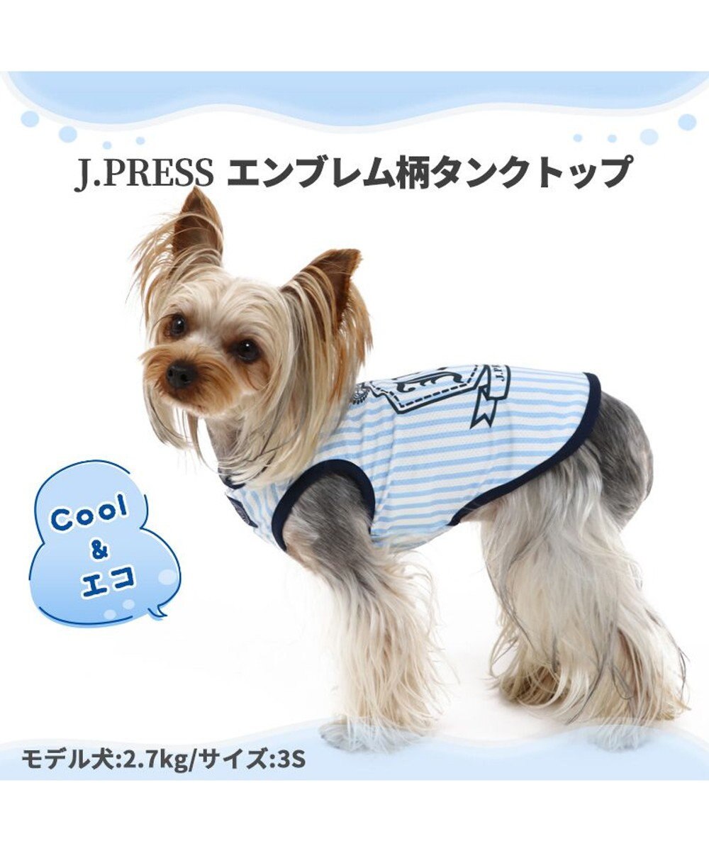 犬 夏服 ひんやり クール 接触冷感 虫よけ J Press タンクトップ 小型犬 エンブレム ペットウエア ドッグウエア ドッグウェア イヌ おしゃれ かわいい メッシュ ひんやり 夏 涼感 冷却 吸水速乾 クール マックス Pet Paradise 通販 雑貨とペット用品の通販