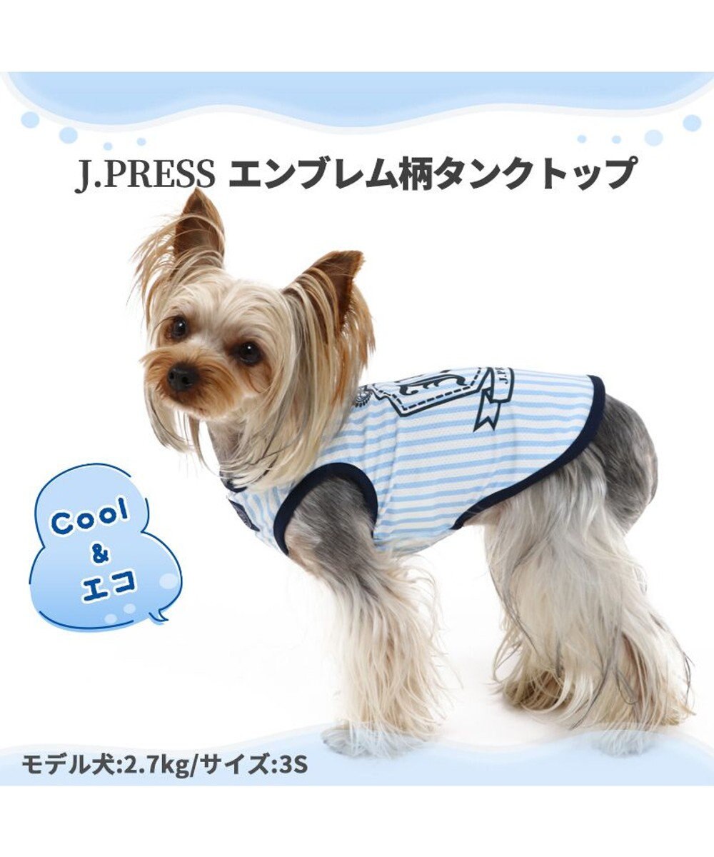 犬 夏服 ひんやり クール 接触冷感 虫よけ J Press タンクトップ 小型犬 エンブレム ペットウエア ドッグウエア ドッグウェア イヌ おしゃれ かわいい メッシュ ひんやり 夏 涼感 冷却 吸水速乾 クール マックス Pet Paradise 通販 雑貨とペット用品の通販 犬 夏服 ひんやり クール 接触冷感 虫よけ J Press タンクトップ 小型犬 エンブレム ペットウエア ドッグウエア ドッグウェア イヌ おしゃれ かわいい メッシュ ひんやり 夏 涼感 冷却 吸水速乾 クール マックス Pet Paradise 通販 雑貨とペット用品の通販