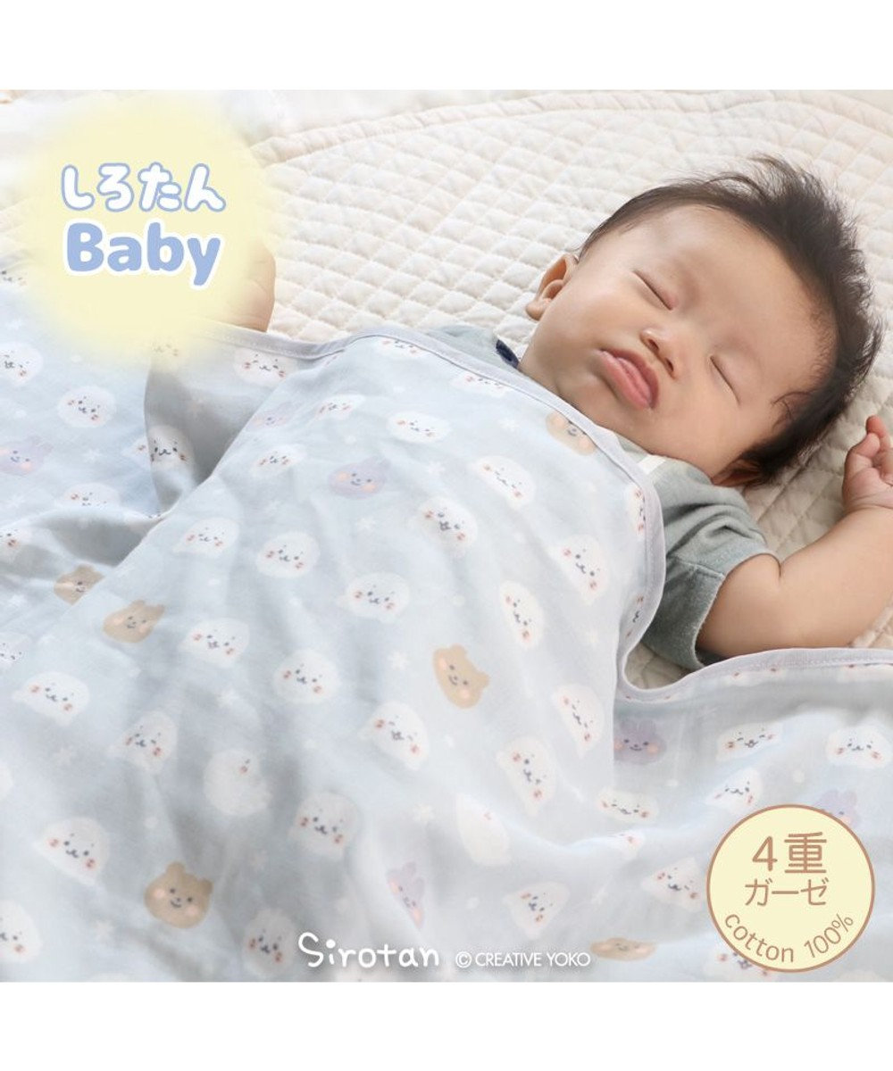 しろたん 総柄 おくるみ 四重ガーゼ ベビーブランケット 100cm 100cm 正方形 Mother Garden 通販 雑貨とペット用品の通販サイト マザーガーデン ペットパラダイス しろたん 総柄 おくるみ 四重ガーゼ ベビーブランケット 100cm 100cm 正方形 Mother Garden 通販 雑貨とペット用品の通販サイト マザーガーデン ペットパラダイス