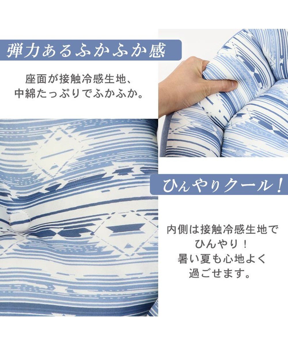 PET PARADISE 接触冷感 ネイティブ 丸型 カドラーベッド（45cm） 