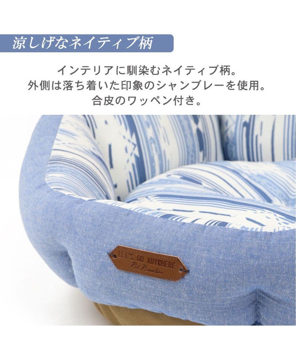 PET PARADISE 接触冷感 ネイティブ 丸型 カドラーベッド（45cm） 