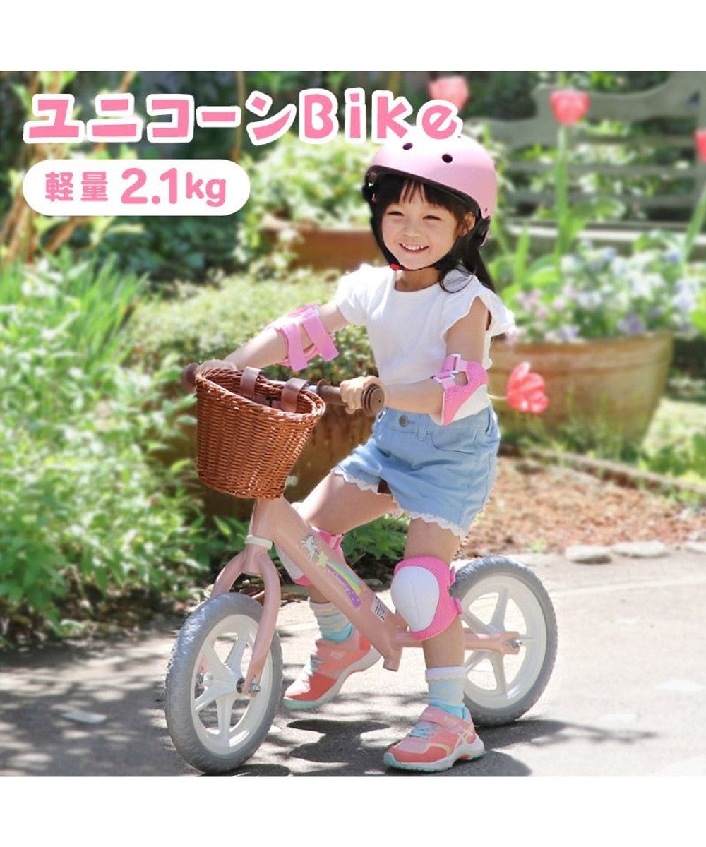 【超軽量】 マザーガーデンキッズ《ユニコーン》バイク 子供用自転車, ピンク（淡）, -