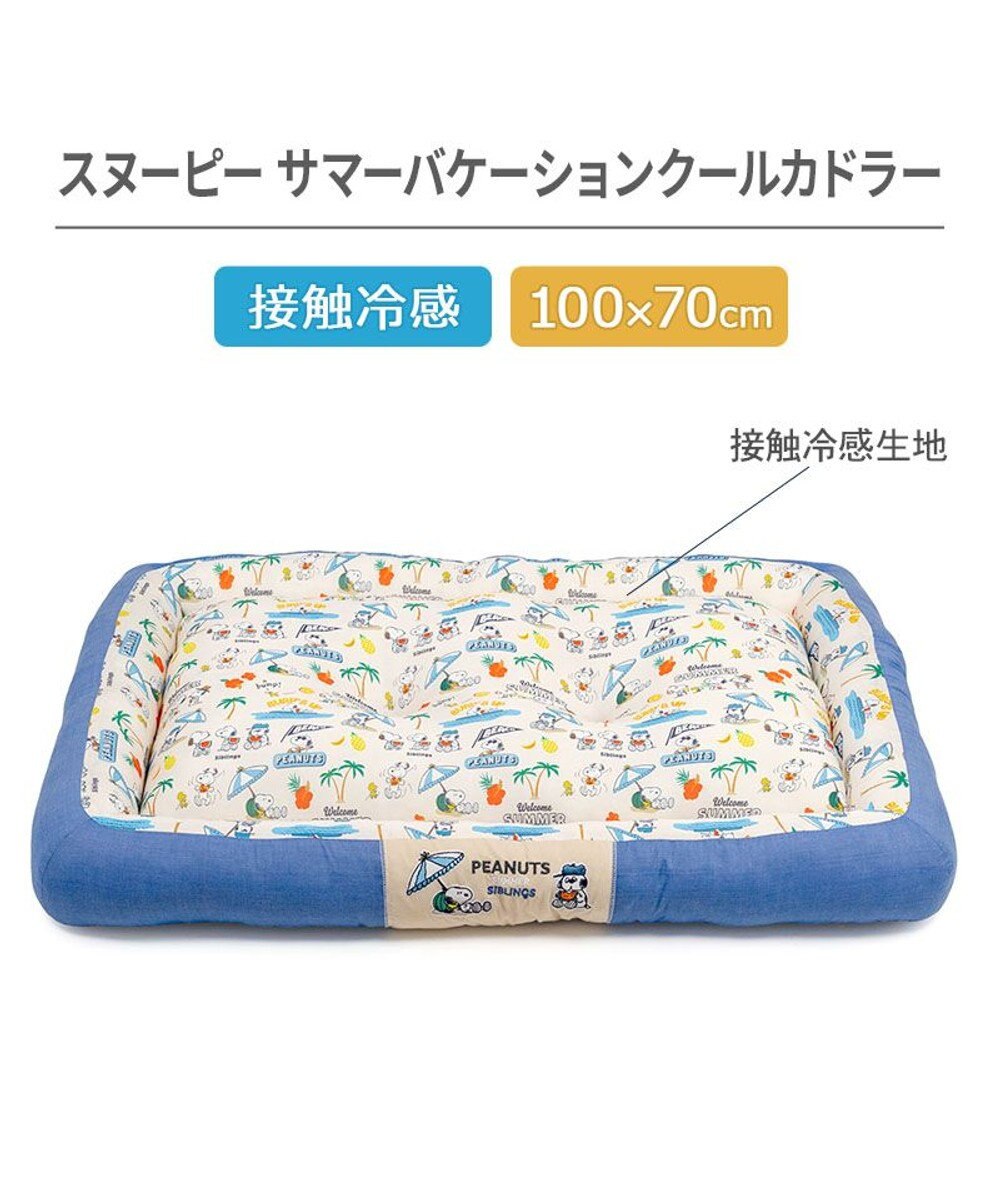 PET PARADISE スヌーピー クール 四角カドラー 《サマーバケーション柄》 ＬＬ 