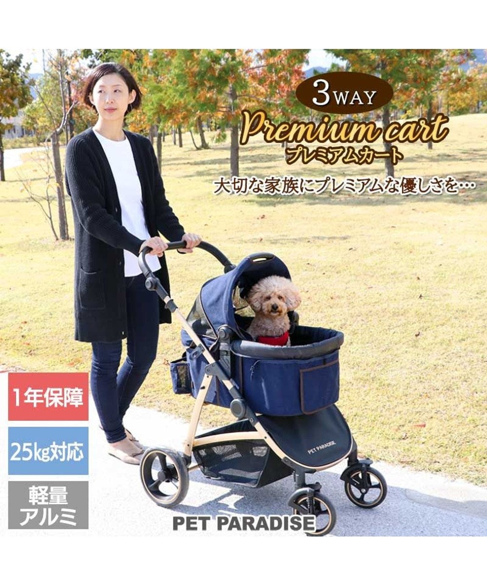犬用品 ペットグッズ キャリーバッグ ペットパラダイス 犬 カート バギー おしゃれ プレミアム ペットカート 送料無料 1年保証 猫 ペットバギー 多頭用 介護 軽量 コンパクト収納 折り畳み 折りたたみ 1年保証 Pet Paradise 通販 雑貨とペット用品の通販サイト 犬用品 ペットグッズ キャリーバッグ ペットパラダイス 犬 カート バギー おしゃれ プレミアム ペットカート 送料無料 1年保証 猫 ペットバギー 多頭用 介護 軽量 コンパクト収納 折り畳み 折りたたみ 1年保証 Pet Paradise 通販 雑貨とペット用品の通販サイト