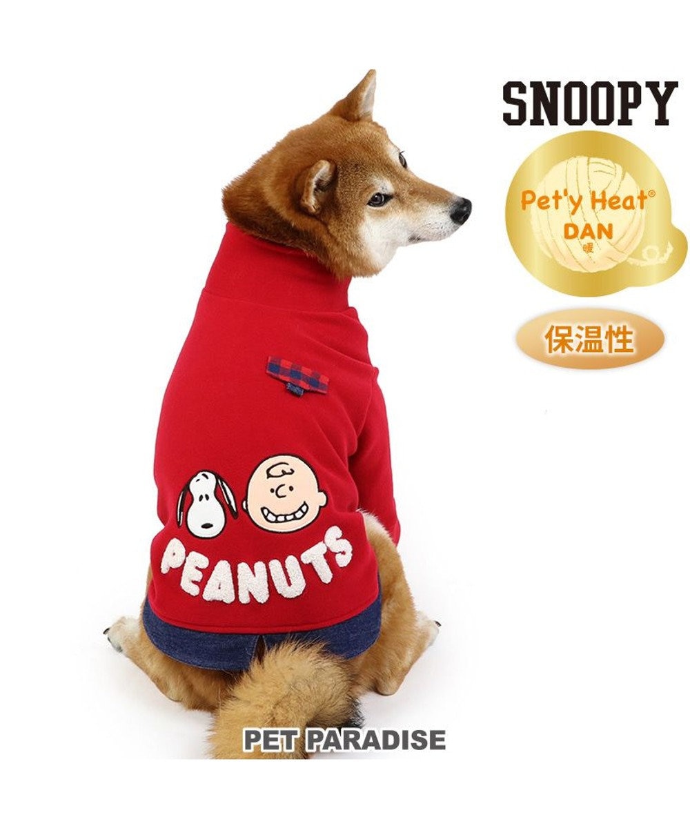 PET PARADISE スヌーピー ペティヒートDAN ハイネックTシャツ 中型犬 赤
