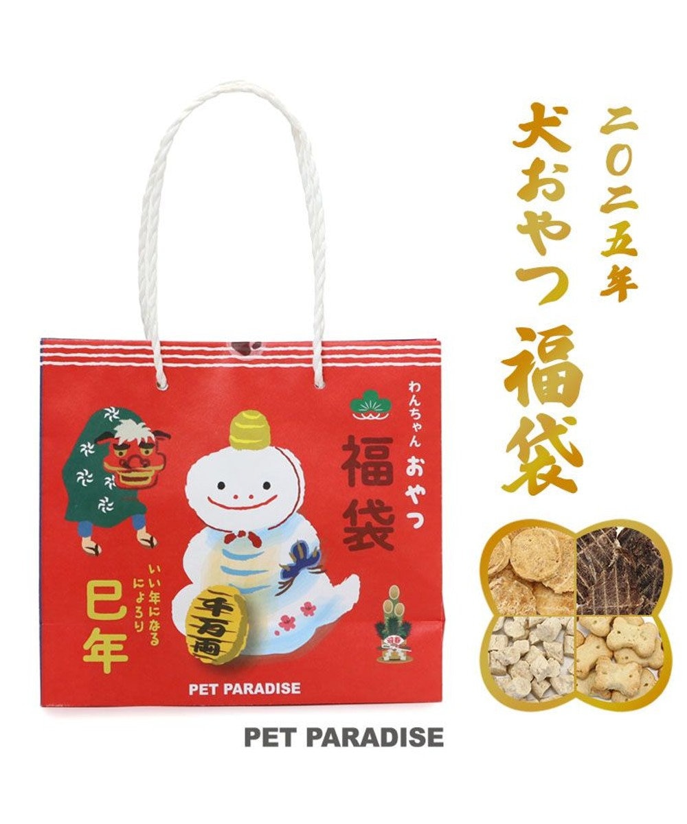 PET PARADISE ≪数量限定≫ 2025年 愛犬用 おやつ福袋