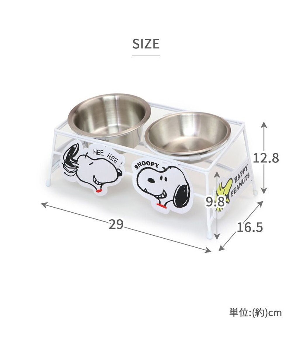 PET PARADISE スヌーピー ワイヤー えさ皿　小2個 