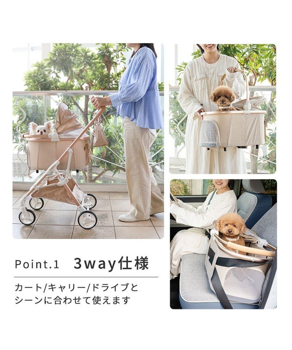 smooca mini ペットカート 《ベージュ》 / PET PARADISE