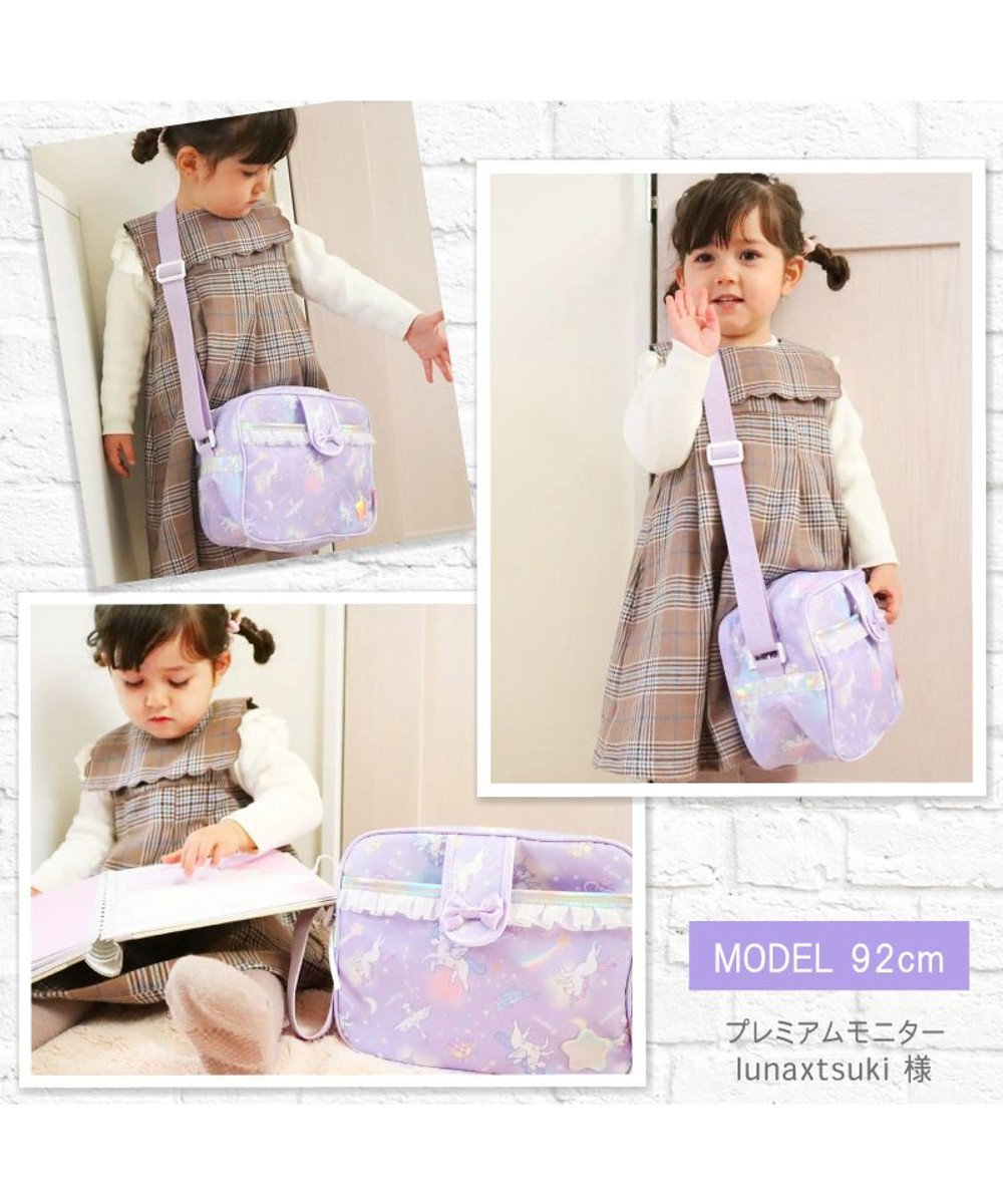 マザーガーデン ユニコーン 子供用ショルダーバッグ 星空柄 通園バッグ 保育園 幼稚園 女の子 ショルダー 子供 キッズ ジュニア 子ども こども おしゃれ 誕生日プレゼント カバン バック 入園準備 バッグ 3歳 4歳新学期 進級 お祝い 入学 Mother Garden 通販 マザーガーデン ユニコーン 子供用ショルダーバッグ 星空柄 通園バッグ 保育園 幼稚園 女の子 ショルダー 子供 キッズ ジュニア 子ども こども おしゃれ 誕生日プレゼント カバン バック 入園準備 バッグ 3歳 4歳新学期 進級 お祝い 入学 Mother Garden 通販