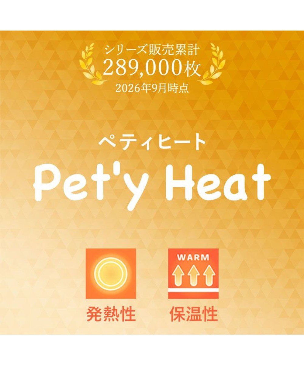 PET PARADISE ペットパラダイス ペティヒート天竺 タンクトップ 《さくらんぼ柄》 超小型犬 小型犬 