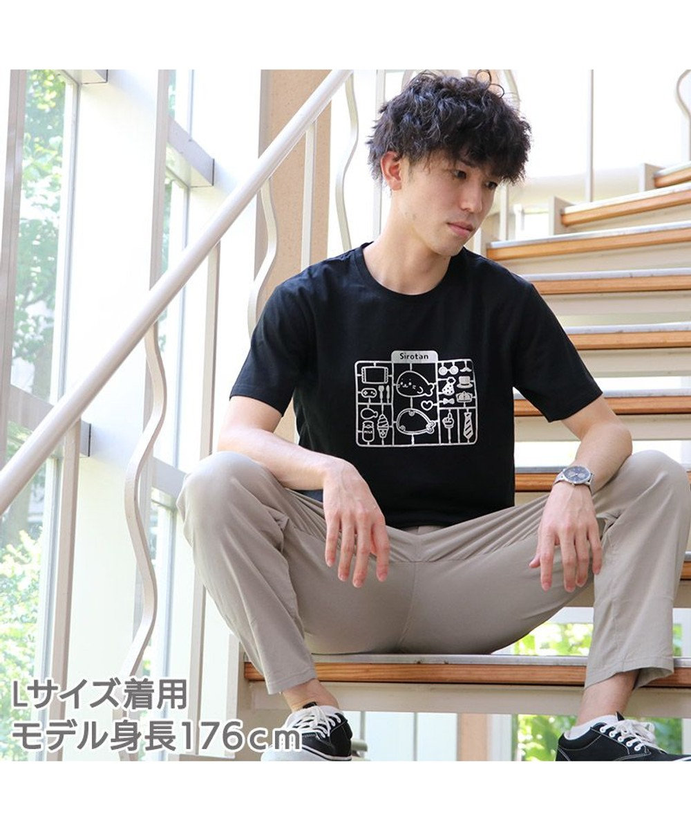 しろたん Tシャツ 半袖 《プラモデル柄》 黒色　S/M/L/XL レディース メンズ ユニセックス 男女兼用 かわいい キャラクター 半袖Ｔシャツ  マザーガーデン 父の日 父の日ギフト, 黒, 衣類S(UNI S)