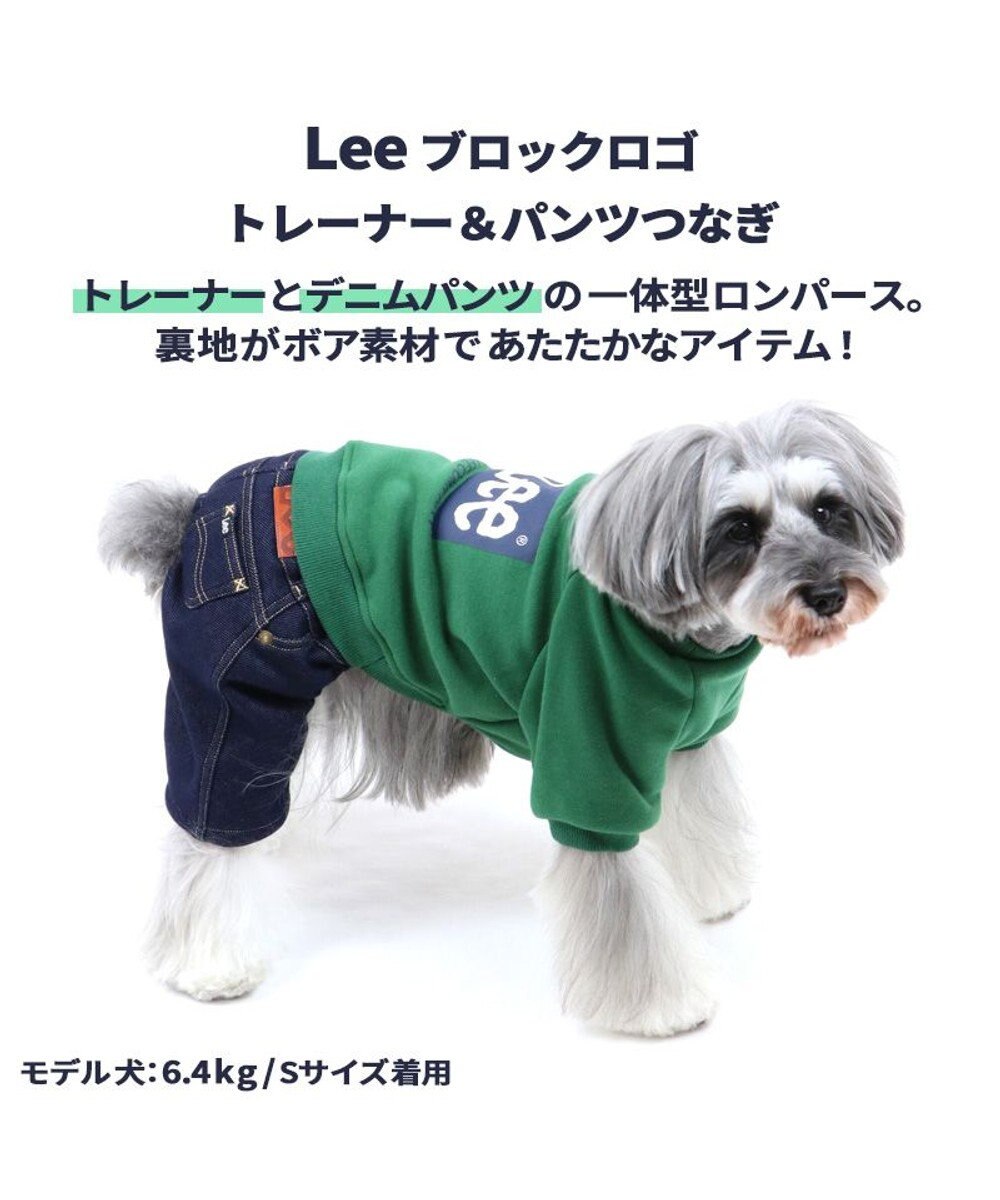 犬 服 Ｌｅｅ パンツつなぎ 〔小型犬〕 ブロックロゴ 犬服 犬の服 犬 服 ペットウエア ペットウェア ドッグウエア ドッグウェア ベビー 超小型犬  小型犬 暖かい, 緑系, ３Ｓ