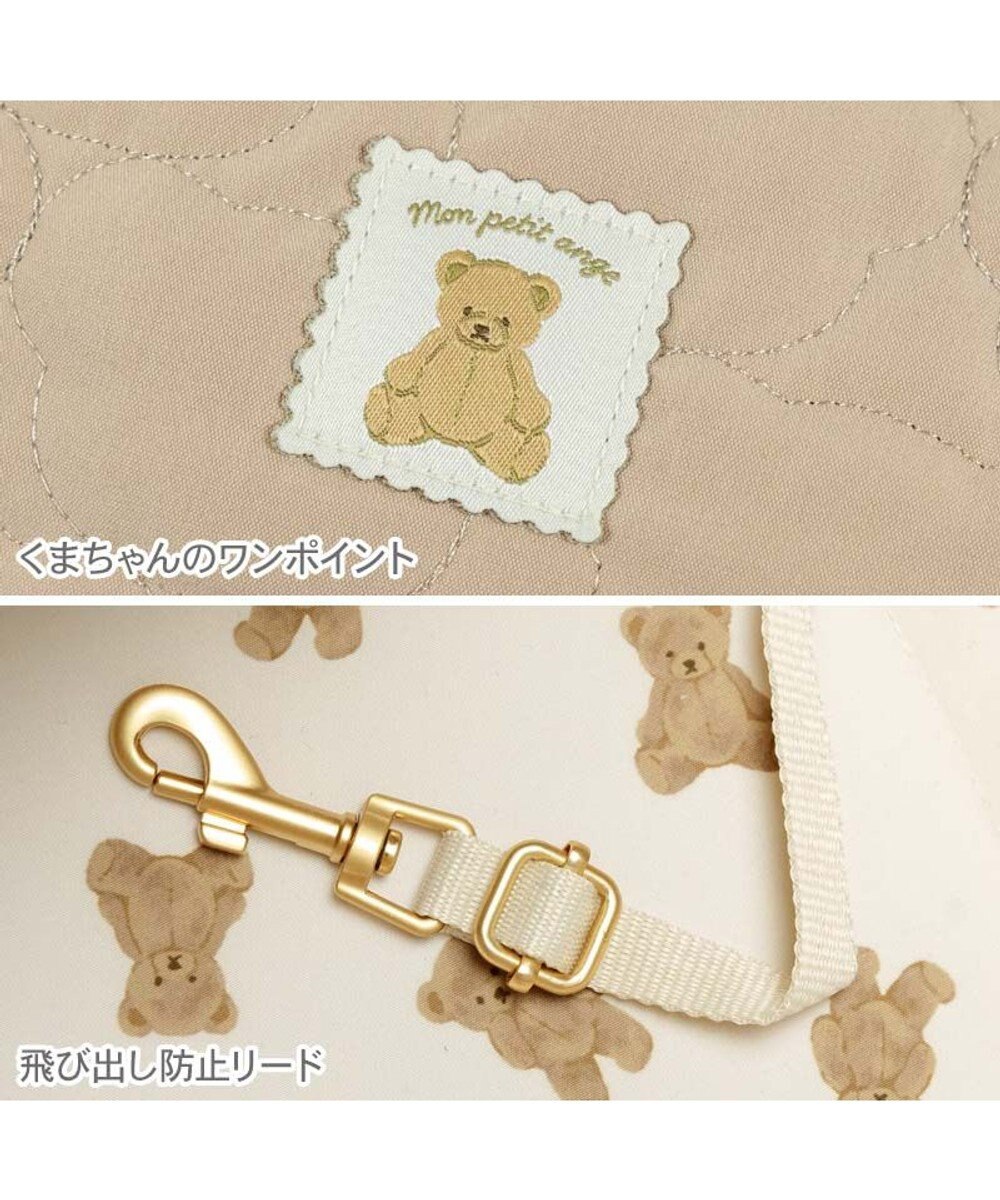 PET PARADISE ペットパラダイス くまちゃん ソフト スリング M 小型犬 4～8kg 