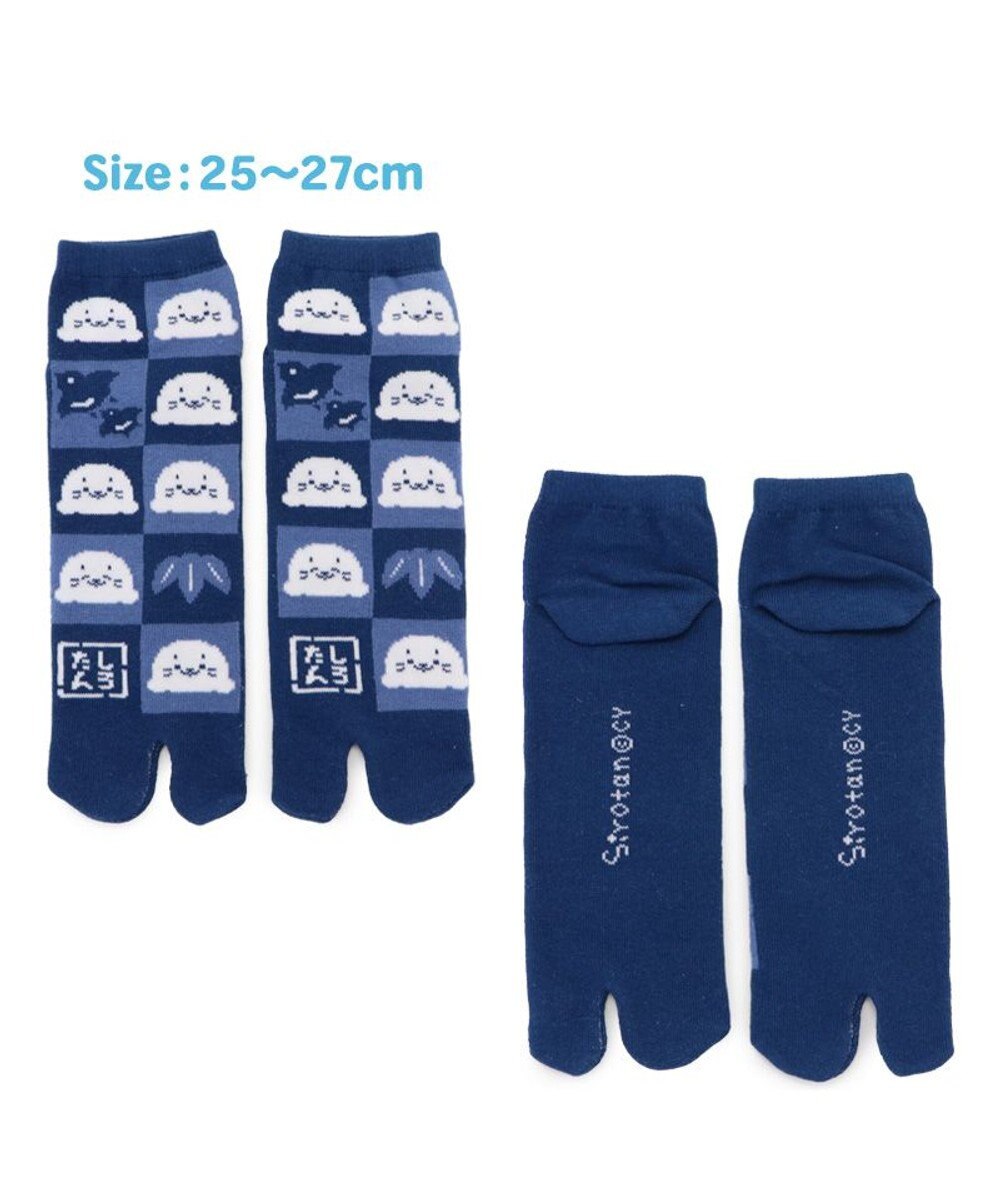 Mother garden しろたん 足袋ソックス 《赤 21cm~24cm /紺 25cm~27cm》　【単品】 