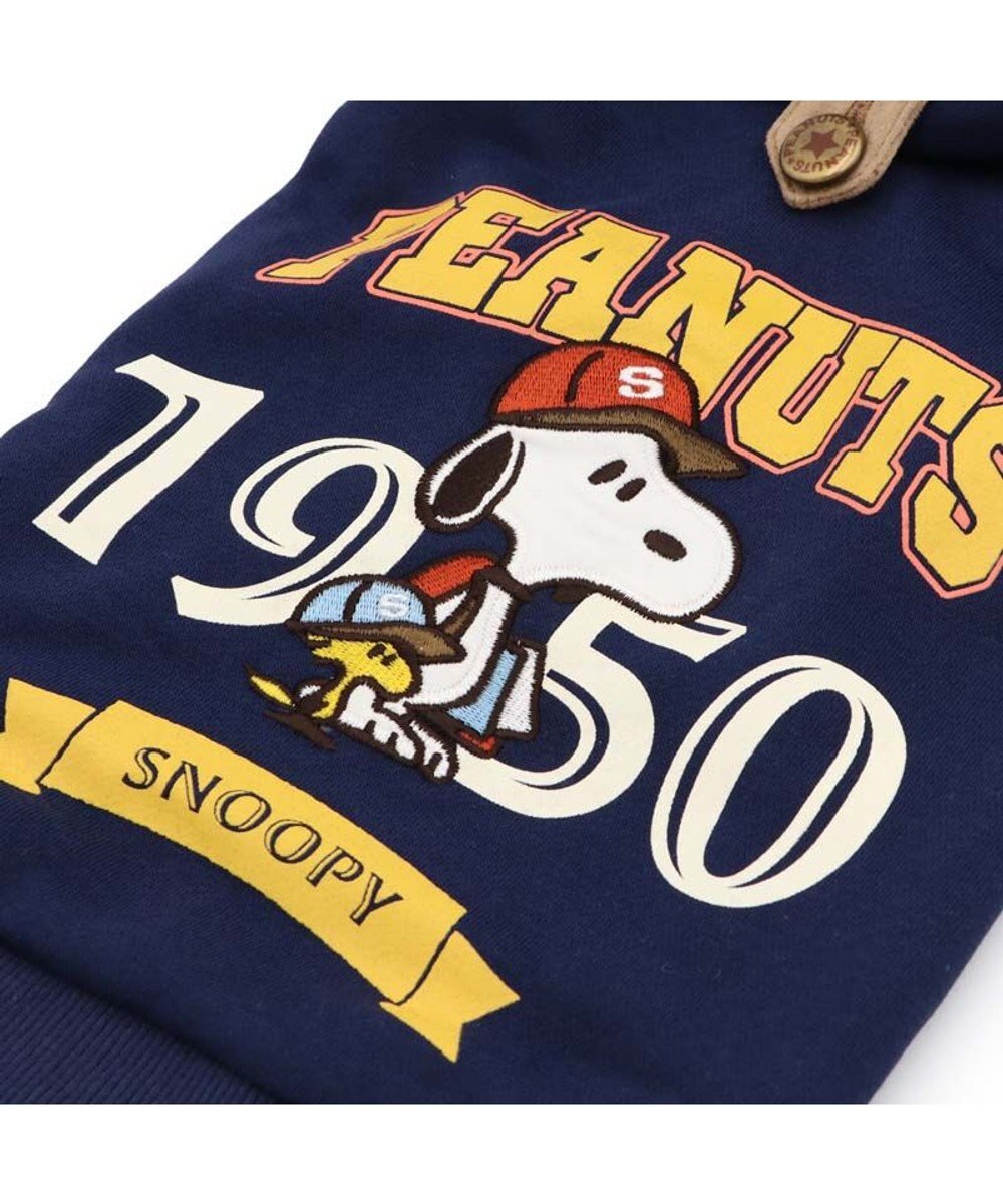 PET PARADISE スヌーピー カレッジロゴ パーカー 《ネイビー》 中型犬 