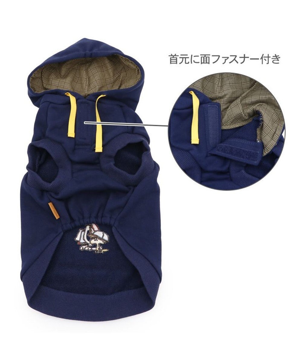 PET PARADISE スヌーピー カレッジロゴ パーカー 《ネイビー》 中型犬 