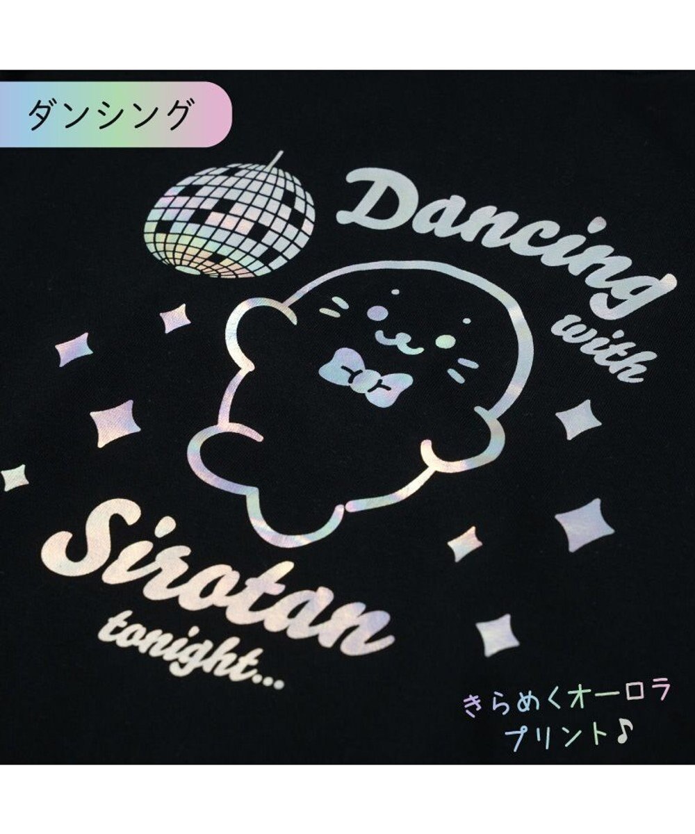 Mother garden しろたん トレーナー 《Dancing》 ユニセックス 