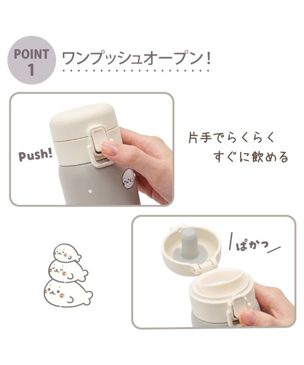 Mother garden しろたん ワンプッシュ ステンレス ボトル  480mL 