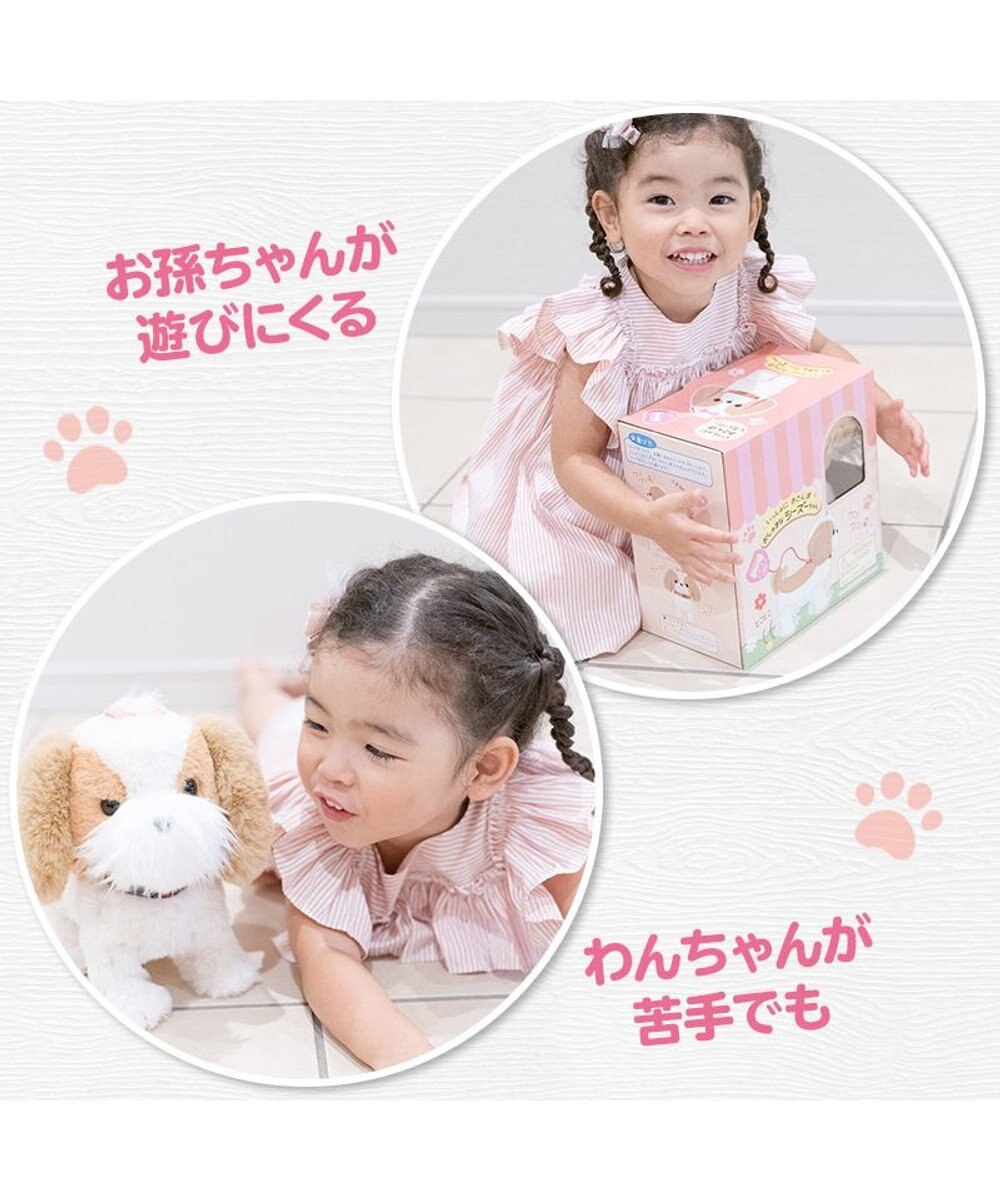 シリーズ累計販売 000個突破 マザーガーデン 動く 犬のぬいぐるみ いっしょに一緒にお散歩 わんちゃん 歩くおもちゃ わんわん 黒 柴犬 動くおもちゃ 女の子 男の子 お家遊び 家遊び Mother Garden 通販 雑貨とペット用品の通販サイト マザーガーデン ペット