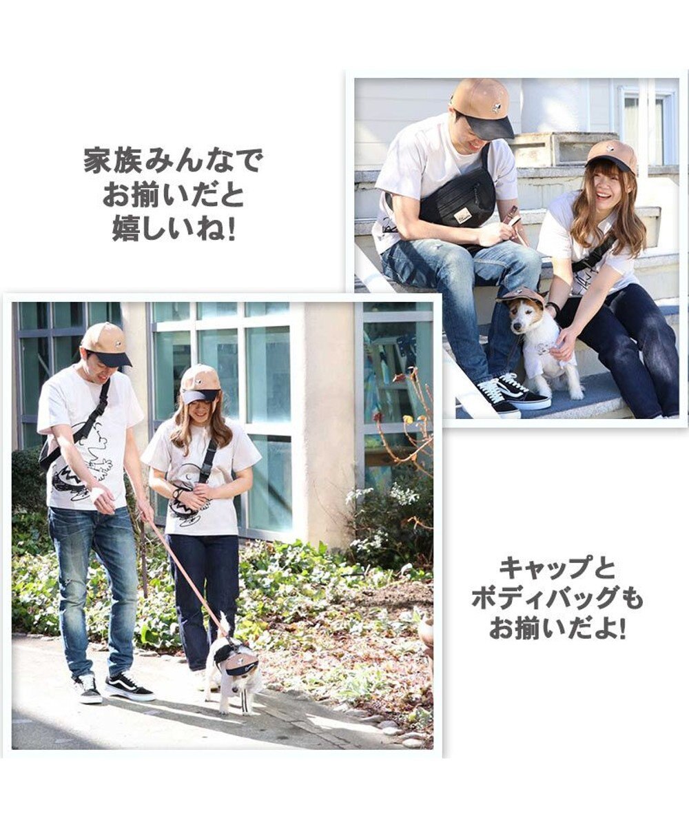 おそろい ユニセックス ペットパラダイス 犬 服 スヌーピー お揃い Tシャツ オーナー用 ハッピー おそろい 灰 グレー キャラクター Pet Paradise 通販 雑貨とペット用品の通販サイト マザーガーデン ペットパラダイス