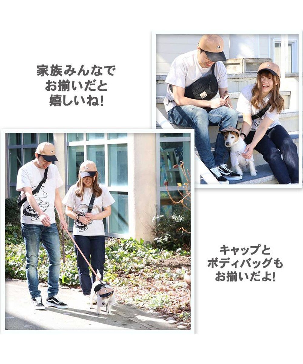 おそろい ユニセックス ペットパラダイス 犬 服 スヌーピー お揃い Tシャツ オーナー用 ハッピー おそろい 灰 グレー キャラクター Pet Paradise 通販 雑貨とペット用品の通販サイト マザーガーデン ペットパラダイス おそろい ユニセックス ペットパラダイス 犬 服 スヌーピー お揃い Tシャツ オーナー用 ハッピー おそろい 灰 グレー キャラクター Pet Paradise 通販 雑貨とペット用品の通販サイト マザーガーデン ペットパラダイス