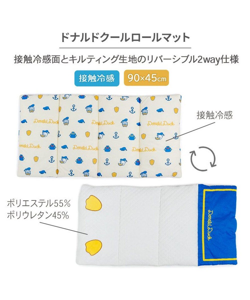 PET PARADISE ディズニー ドナルドダック クールロールマット 