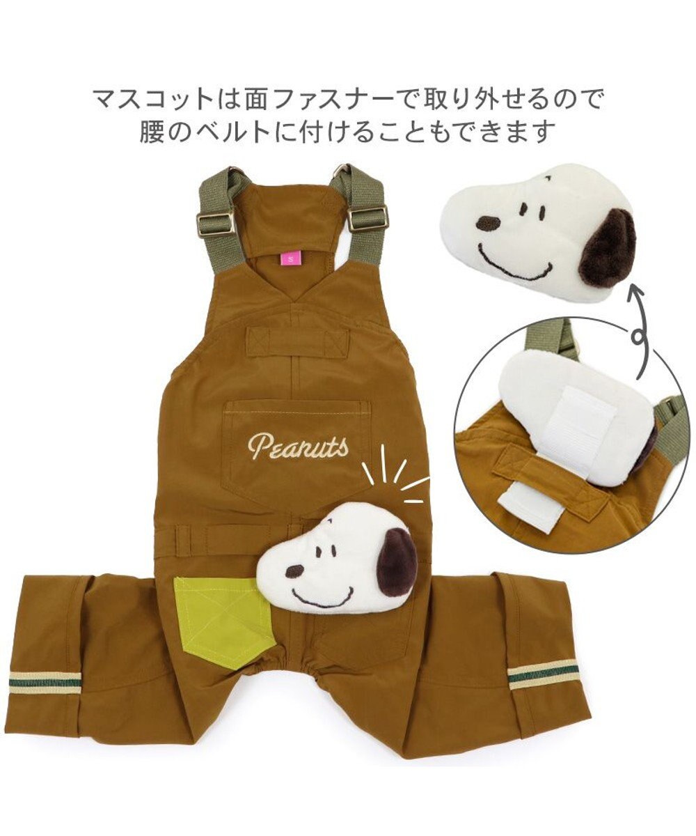 PET PARADISE スヌーピー マスコット付き オーバーオール ブラウン 小型犬 