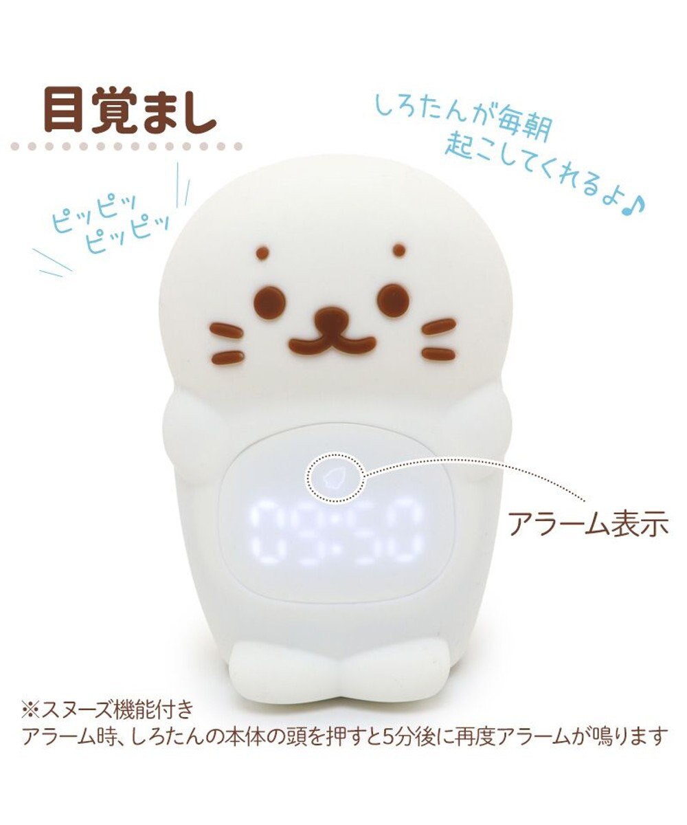 Mother garden しろたん ほんわか目覚まし&ライト