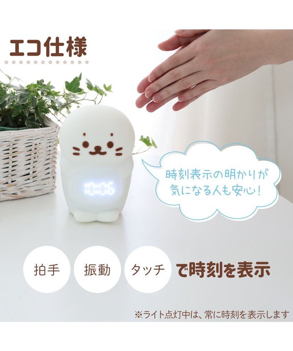 Mother garden しろたん ほんわか目覚まし&ライト