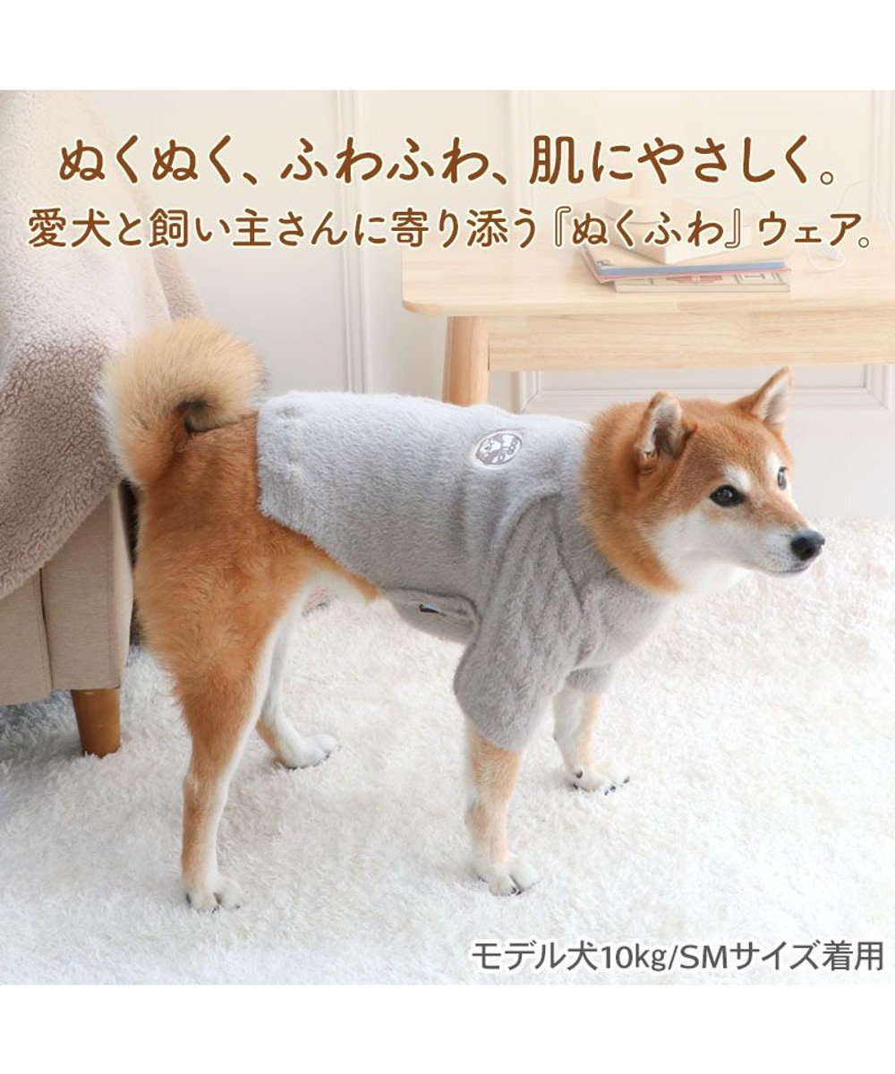 PET PARADISE ペットパラダイス ぬくふわニット 《グレー》 中型犬 大型犬 
