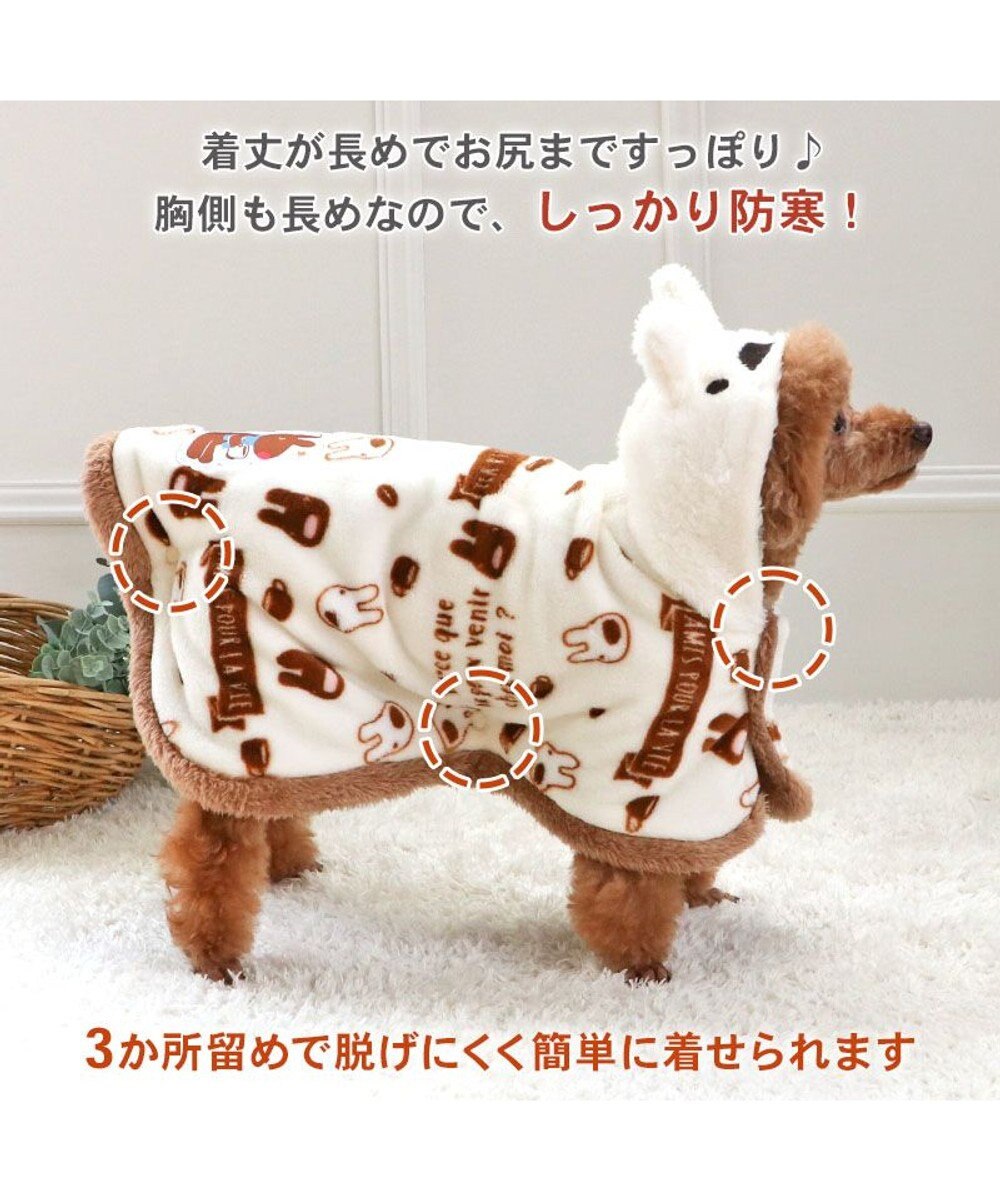 PET PARADISE リサとガスパール 着る毛布 《カフェ柄》 小型犬 