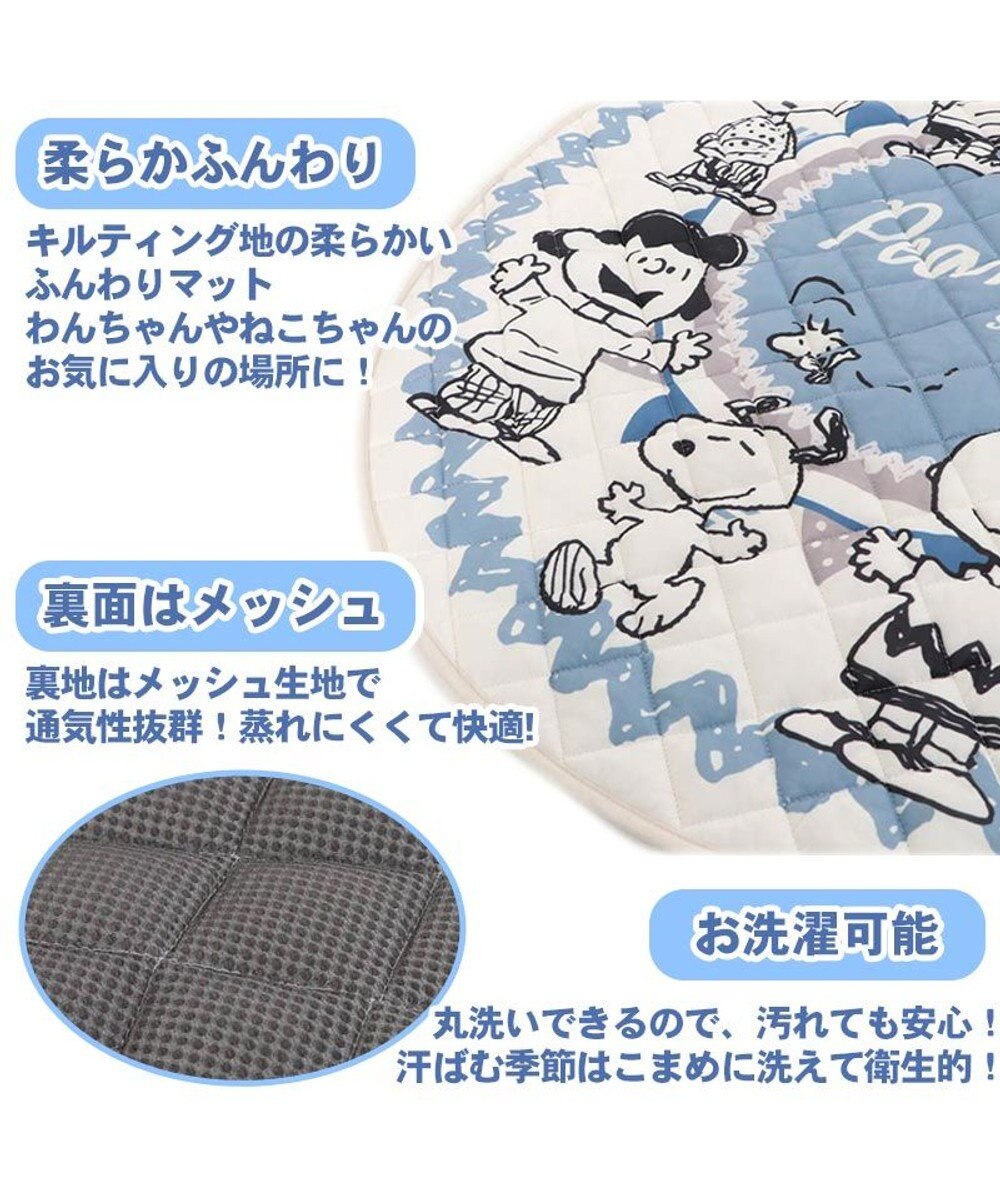 犬 マット クール 接触冷感 スヌーピー クールマット 60cm 柔らか フレンズ柄 ひんやり マット 涼感 冷却 クールマット ペット ベット夏用 ペット ベッド 夏用 冷感 犬 夏 洗える キャラクター Pet Paradise 通販 雑貨とペット用品の通販サイト マザー 犬 マット クール 接触冷感 スヌーピー クールマット 60cm 柔らか フレンズ柄 ひんやり マット 涼感 冷却 クールマット ペット ベット夏用 ペット ベッド 夏用 冷感 犬 夏 洗える キャラクター Pet Paradise 通販 雑貨とペット用品の通販サイト マザー