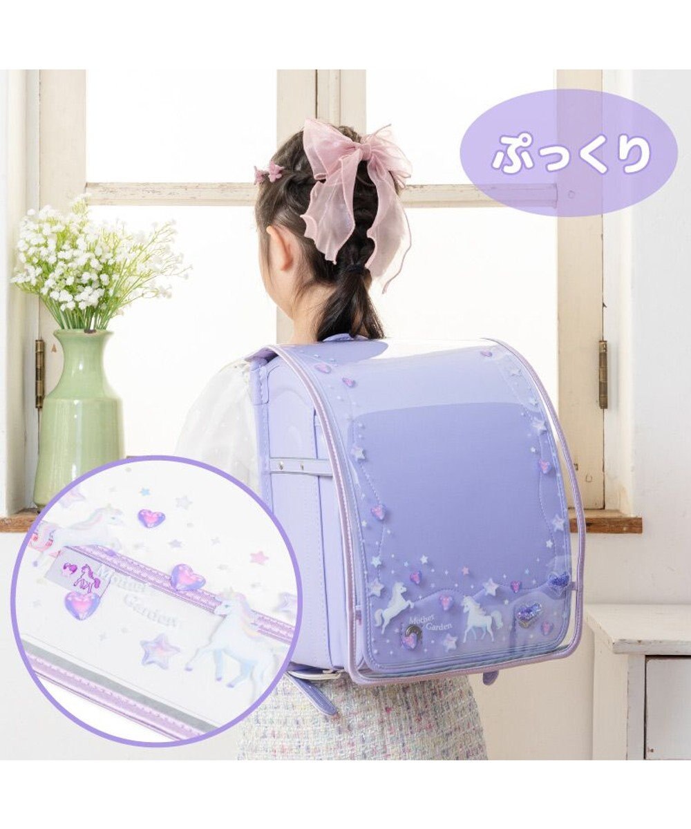 Mother garden マザーガーデン  ユニコーン ランドセルカバー 《 ぷっくり柄》 