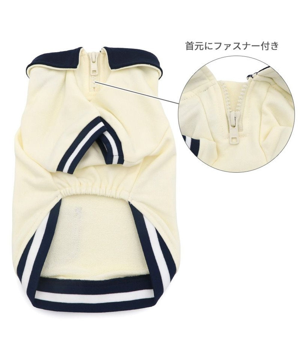 PET PARADISE Lee ジップUP トレーナー 《ホワイト》 小型犬 