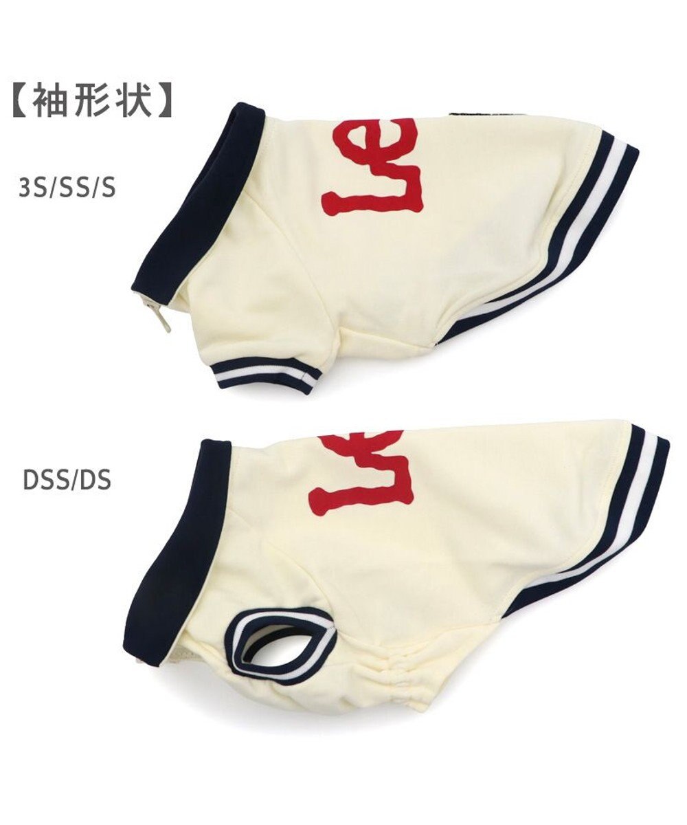 PET PARADISE Lee ジップUP トレーナー 《ホワイト》 小型犬 