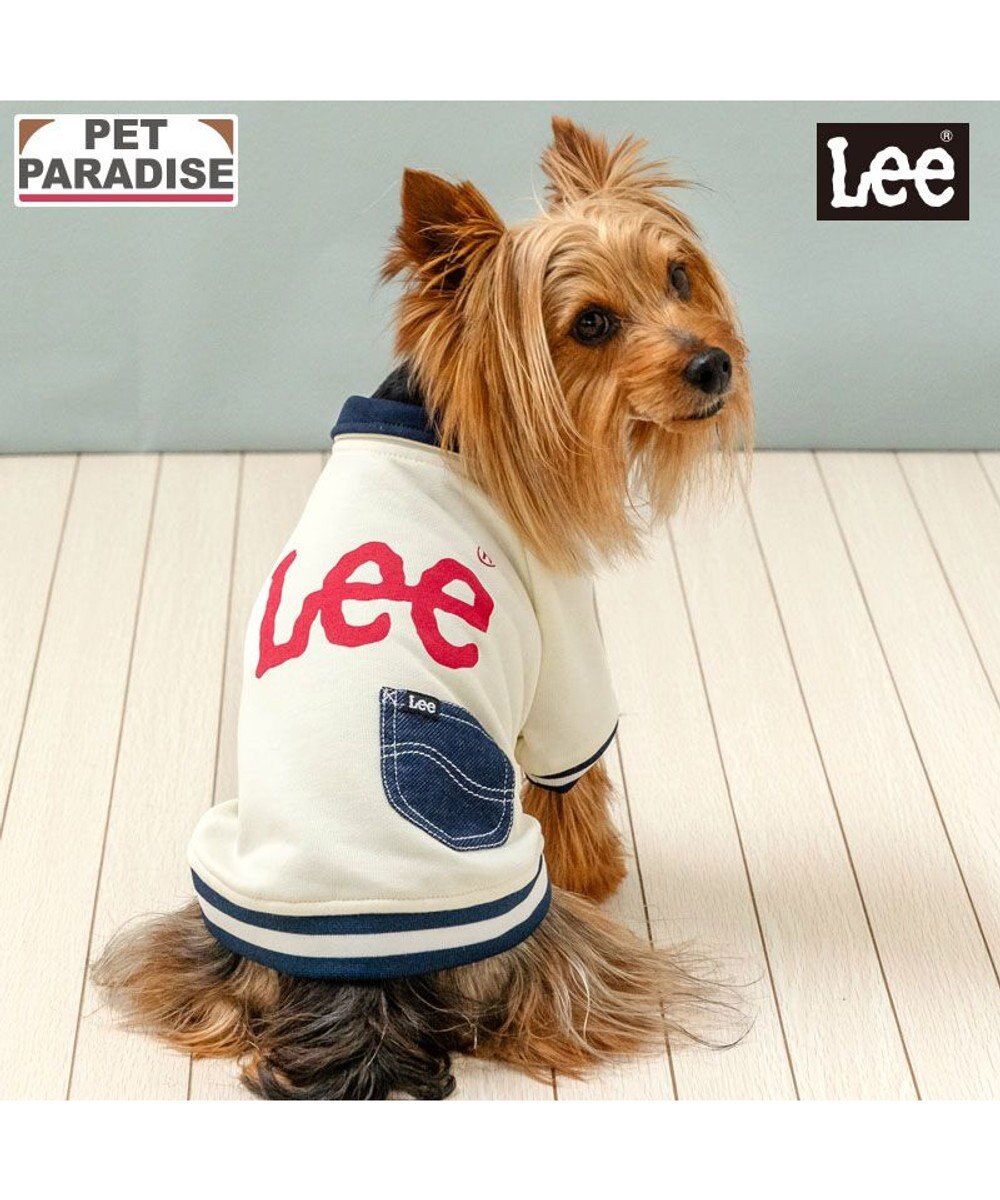 PET PARADISE Lee ジップUP トレーナー 《ホワイト》 小型犬 ホワイト