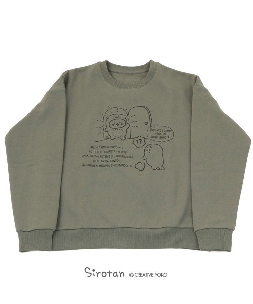 しろたん トレーナー コミック柄 S M L Xl レディース メンズ ユニセックス 長袖 トレーナー スウェット アウターウェア ルームウェア 裏起毛 部屋着 あざらし アザラシ かわいい キャラクター マザーガーデン Mother Garden 通販 雑貨とペット用品の通販 しろたん トレーナー コミック柄 S M L Xl レディース メンズ ユニセックス 長袖 トレーナー スウェット アウターウェア ルームウェア 裏起毛 部屋着 あざらし アザラシ かわいい キャラクター マザーガーデン Mother Garden 通販 雑貨とペット用品の通販