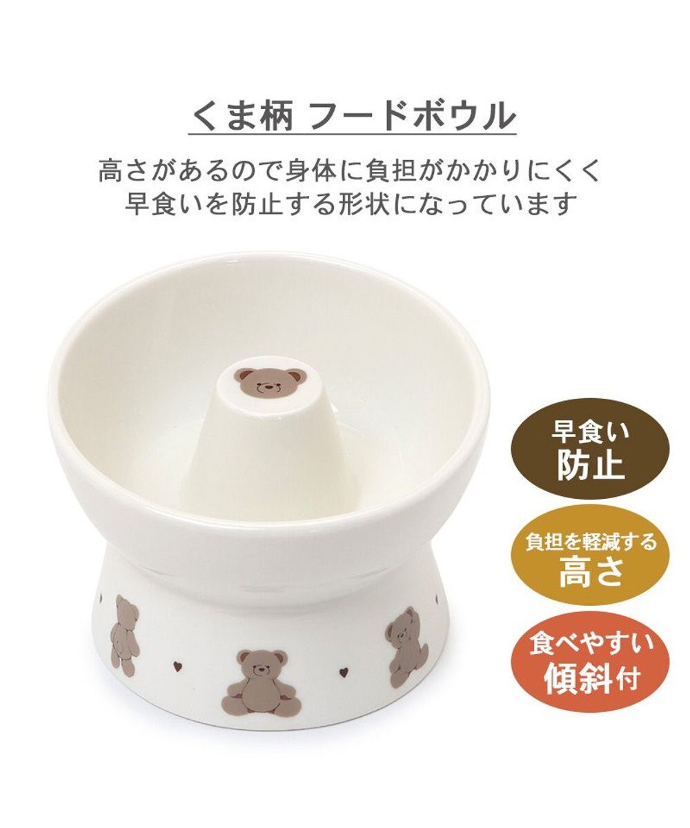 リサとガスパール 高さのある フードボウル カフェ柄 陶器 / PET
