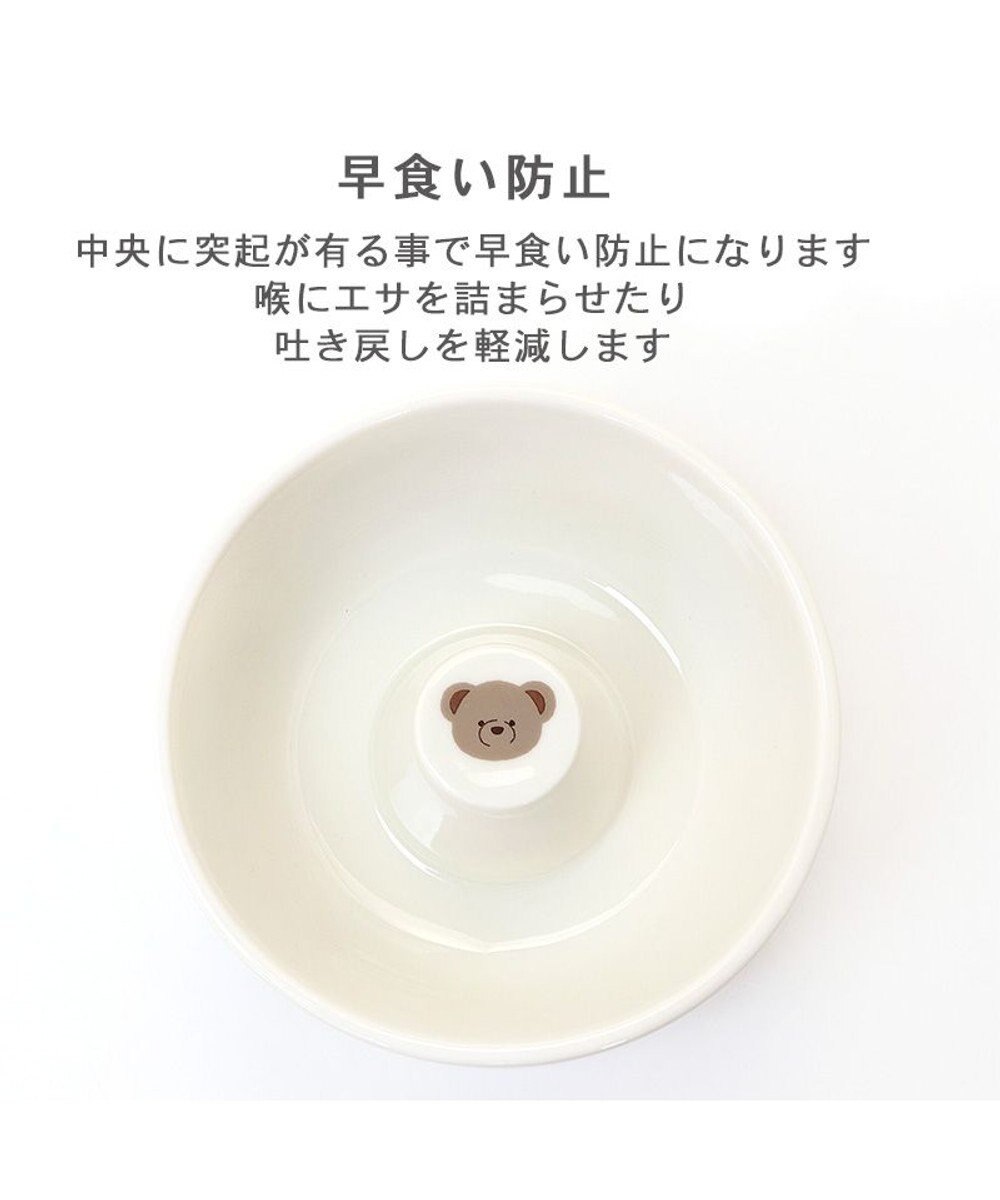 PET PARADISE ペットパラダイス 高さのある フードボウル 早食い防止 《くま 》 