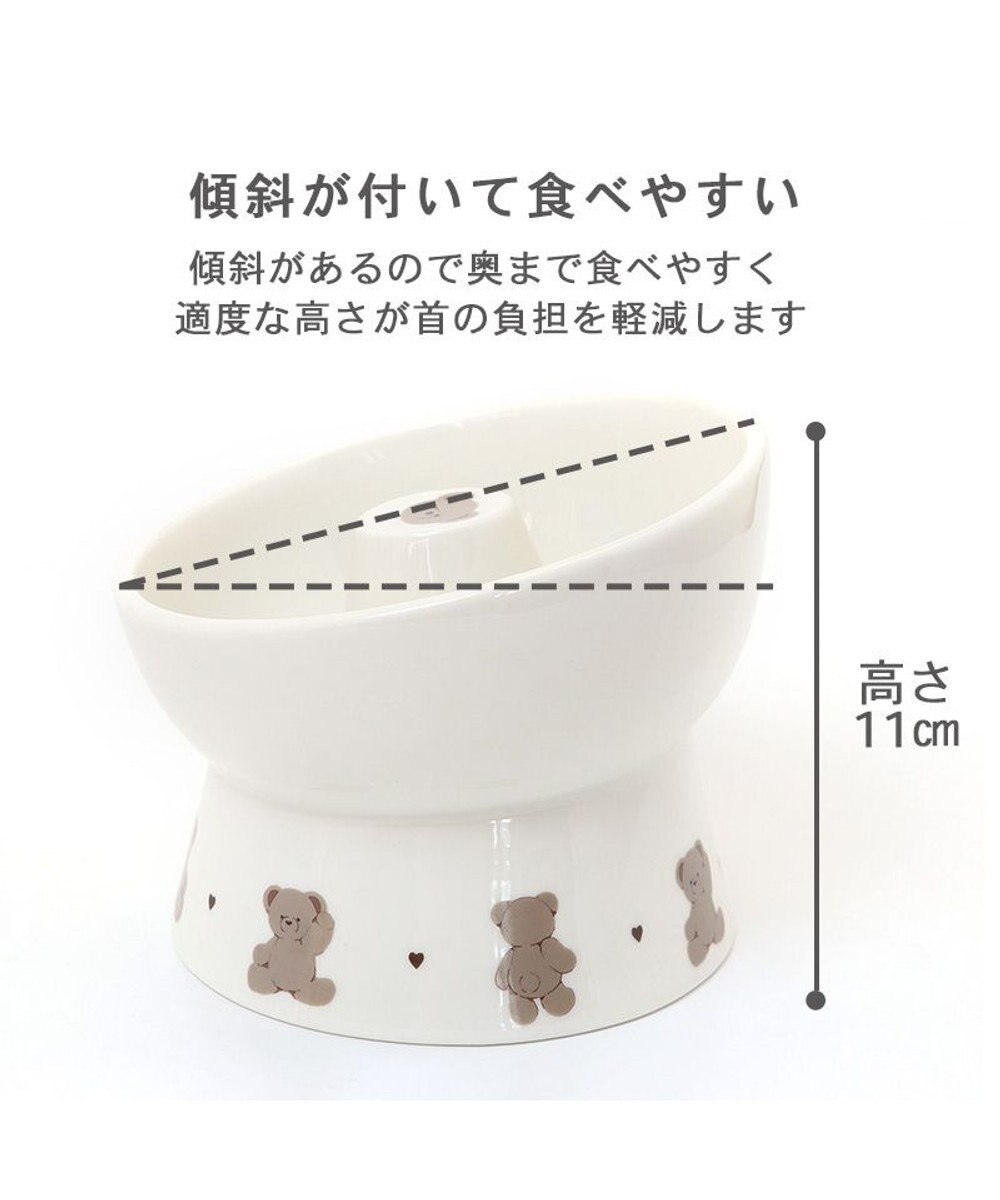 PET PARADISE ペットパラダイス 高さのある フードボウル 早食い防止 《くま 》 