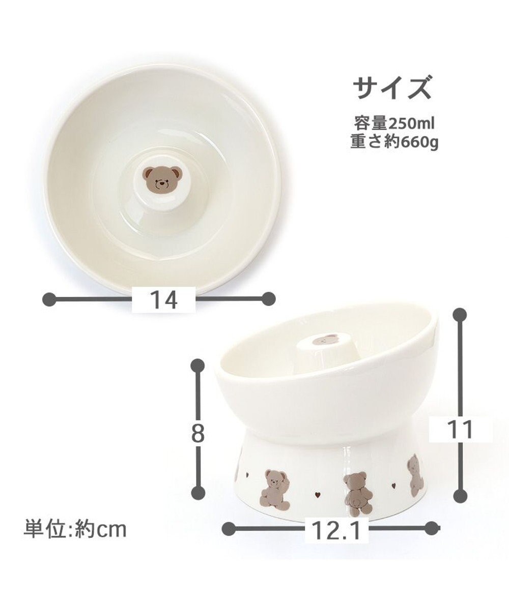 PET PARADISE ペットパラダイス 高さのある フードボウル 早食い防止 《くま 》 