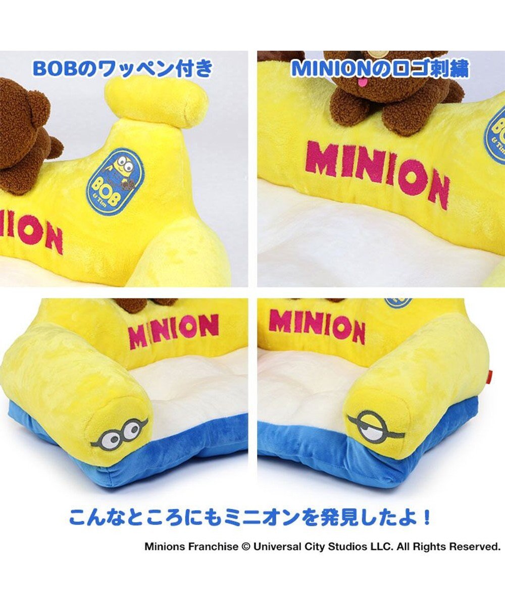 PET PARADISE ミニオン ティム  バナナ ベッド  (68×45cm) 