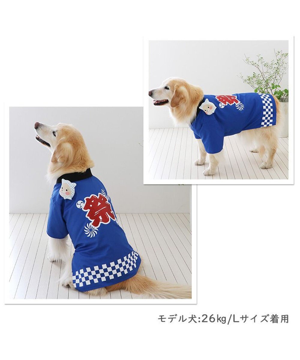 PET PARADISE 犬の服 夏 犬服 ひょっとこ面 お祭り 法被 【中型犬】 【大型犬】 