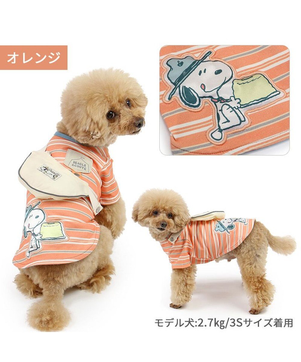 PET PARADISE スヌーピー お揃いTシャツ マルチボーダー 《オレンジ》 小型犬 