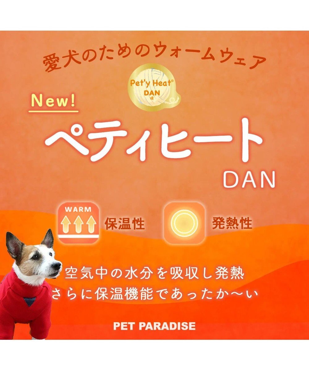 PET PARADISE リサとガスパール ペティヒートDAN Tシャツ 《ボーダー 縞柄》小型犬