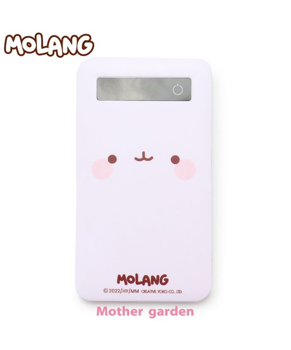 Mother garden マザーガーデン MOLANG モラン モバイルバッテリー 《ホワイト》 ＵＳＢ出力　リチウムイオンポリマー充電器　スマホ充電器 電池容量3.7V 4000ｍＡｈ かわいい キャラクター 新生活 新生活セット ホワイト